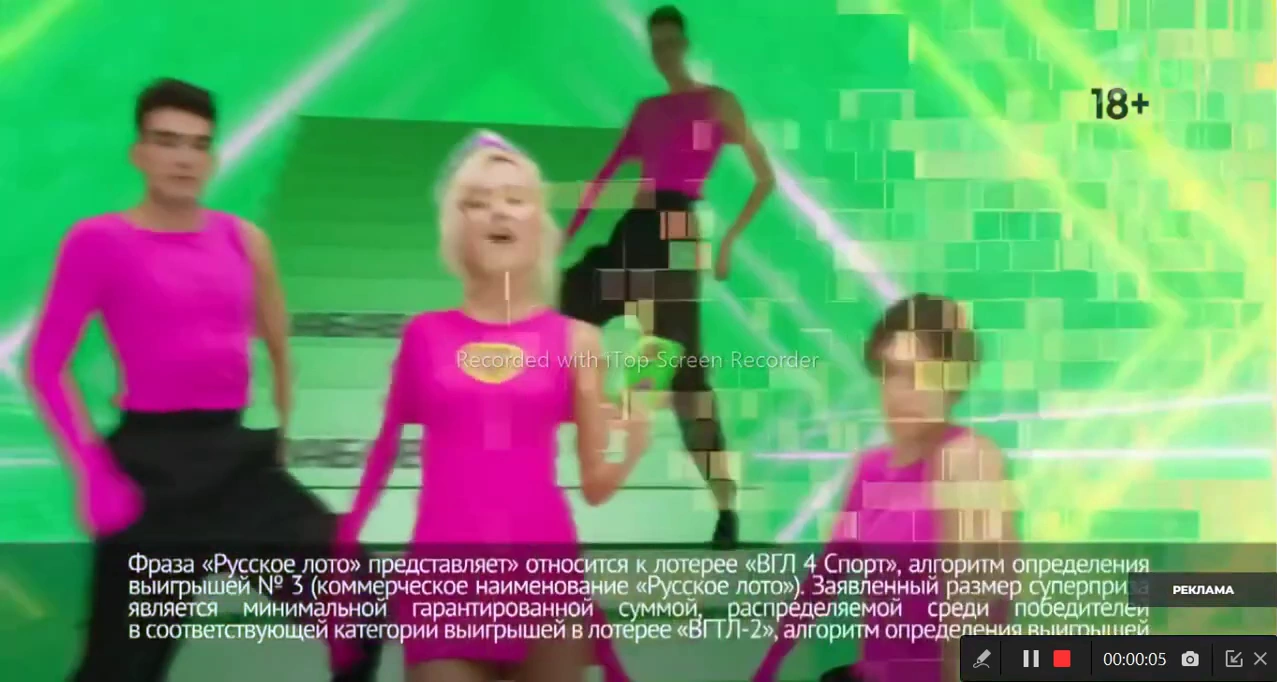 Столото Забава (Клава Кока) реклама на ТВ