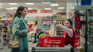 Магнит Аптека — Заботимся о вашем здоровье