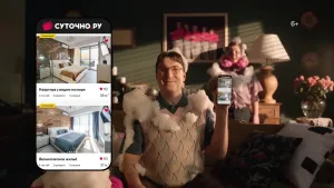 Суточно.ру — Куда-то намылились?