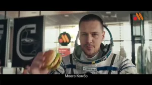 Вкусно и точка — Звёздное Комбо (Юлия Пересильд, Милош Бикович)