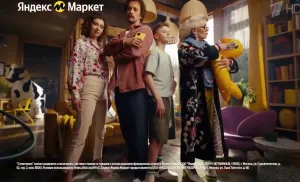 Яндекс Маркет — Смирновы Сплитуют