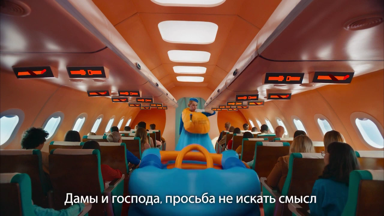 Авиасейлс — Смысл рекламного ролика реклама на ТВ