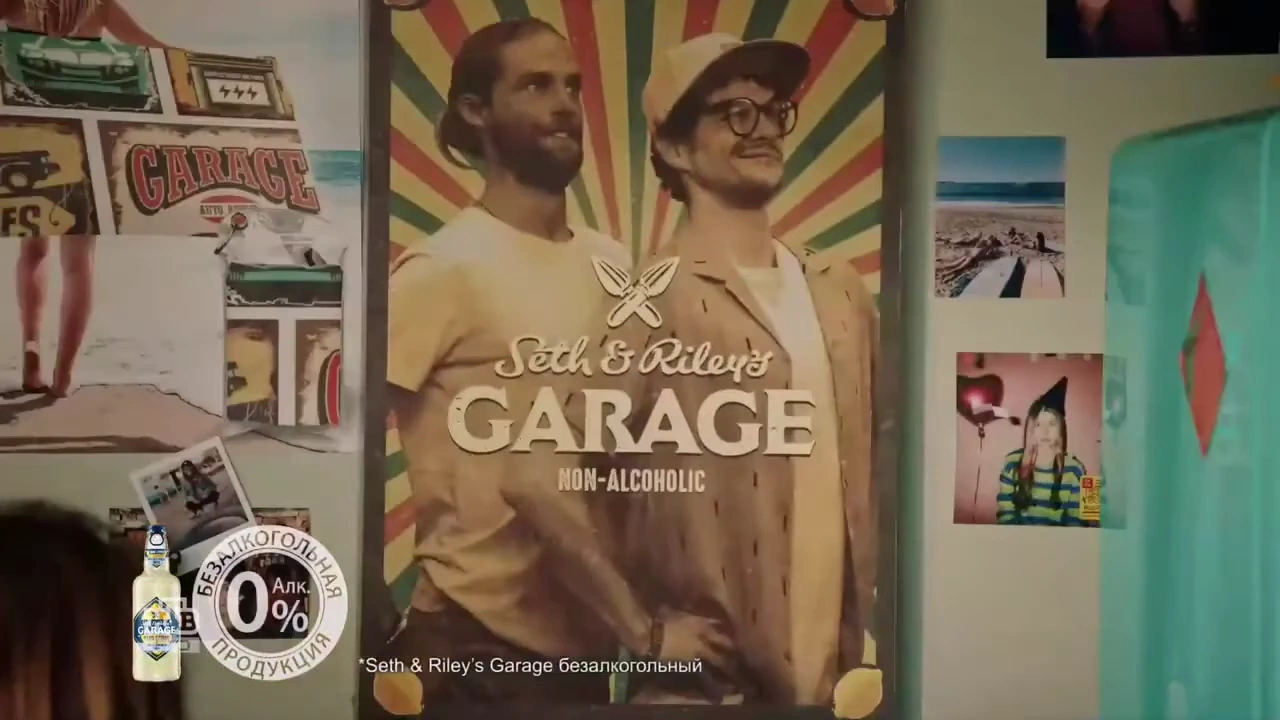 Garage Setch & Riley's — Всем чилл! реклама на ТВ