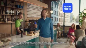 карты OZON банка — И тут и там