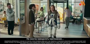 Вкусно и точка — Звёздное Комбо Юлии Пересильд