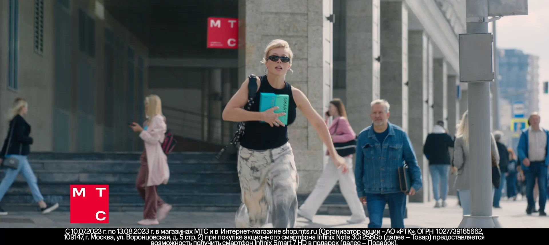 МТС — Infinix в подарок (Настя Ивлеева) реклама на ТВ