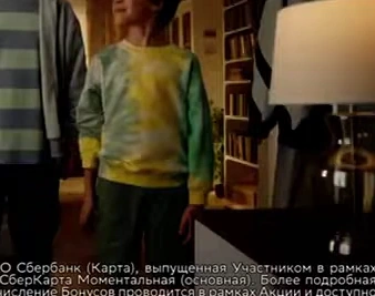 СберКарта — Не говорите маме реклама на ТВ
