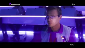 Ростелеком — Умные системы мониторинга