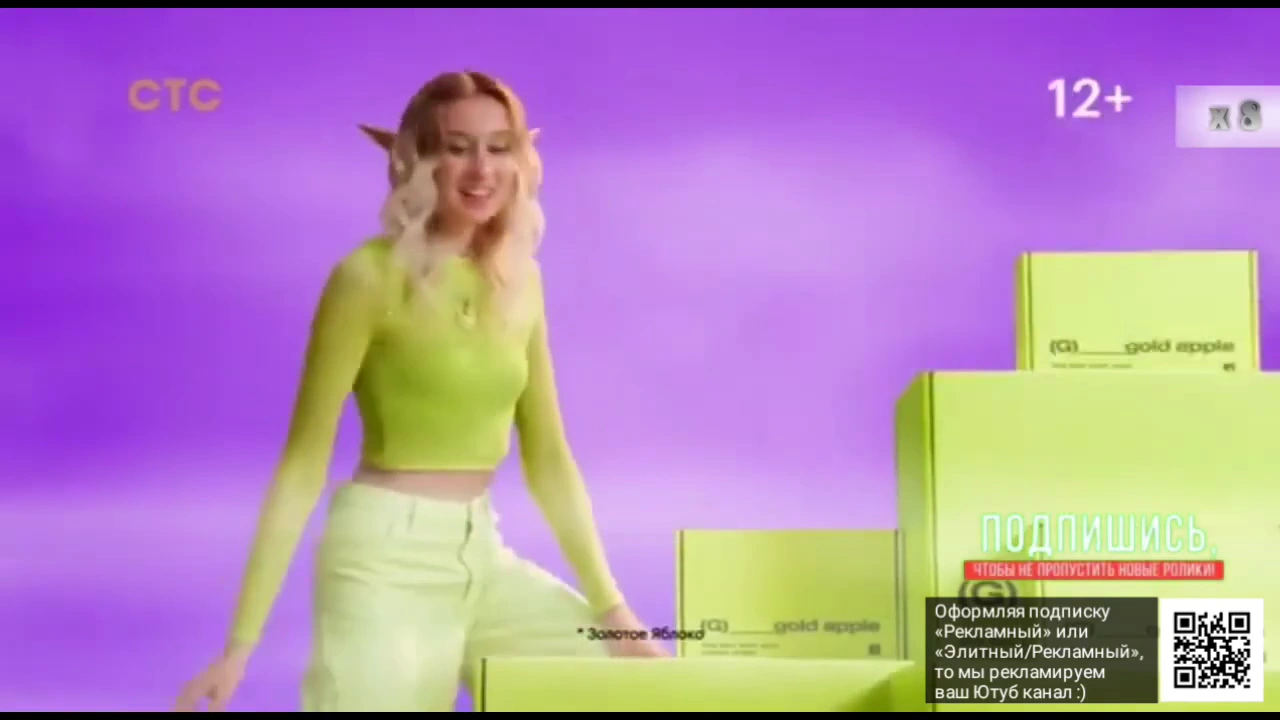 Золотое яблоко — Фестиваль подарков реклама на ТВ