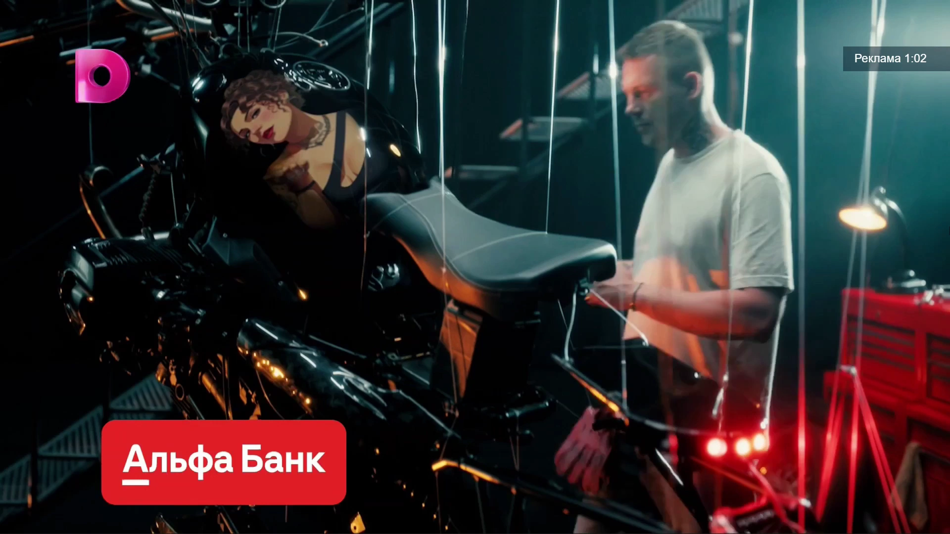Альфа Банк — Да это вообще не бизнес. Мотоцикл реклама на ТВ
