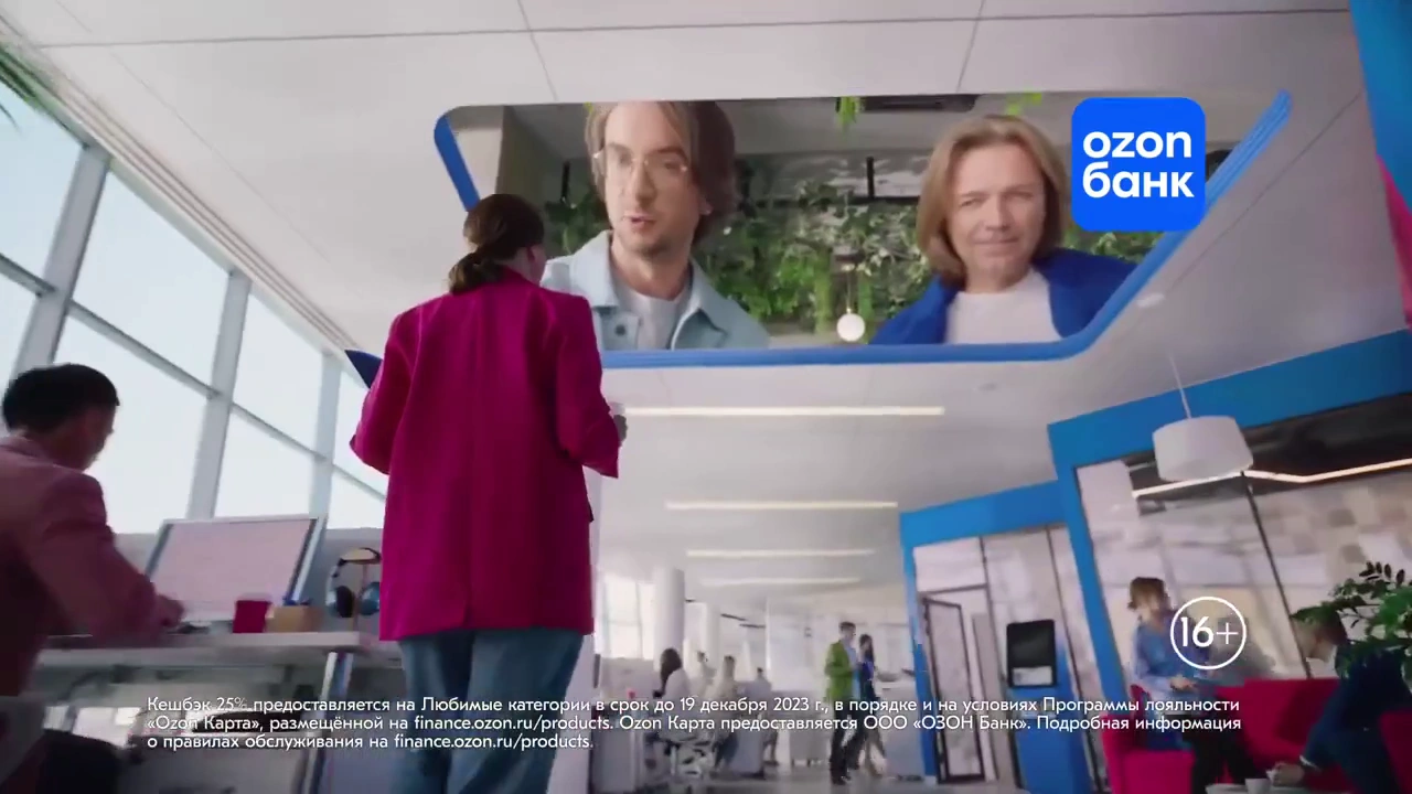 Ozon Банк — Кэшбэк до 25% (Дмитрий Маликов) реклама на ТВ