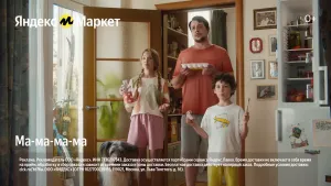 Яндекс Маркет — Мама