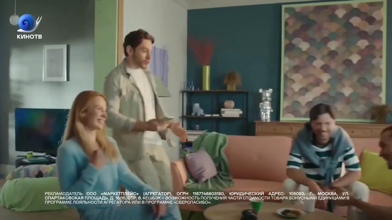 МегаМаркет — Кешбой реклама на ТВ