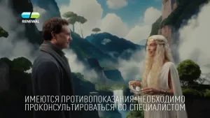 Эйфа АЦ — Анна Снаткина королева эльфов