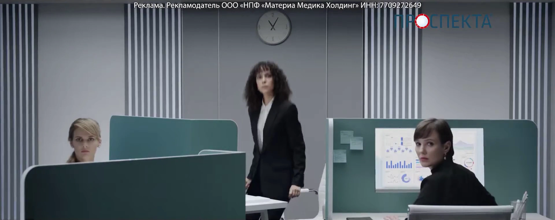 Проспекта — Фея чудесного дня реклама на ТВ