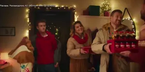 Добрый — Новый год будет Добрый!