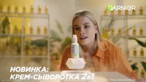 Garnier — Супер уход для суперженщины!