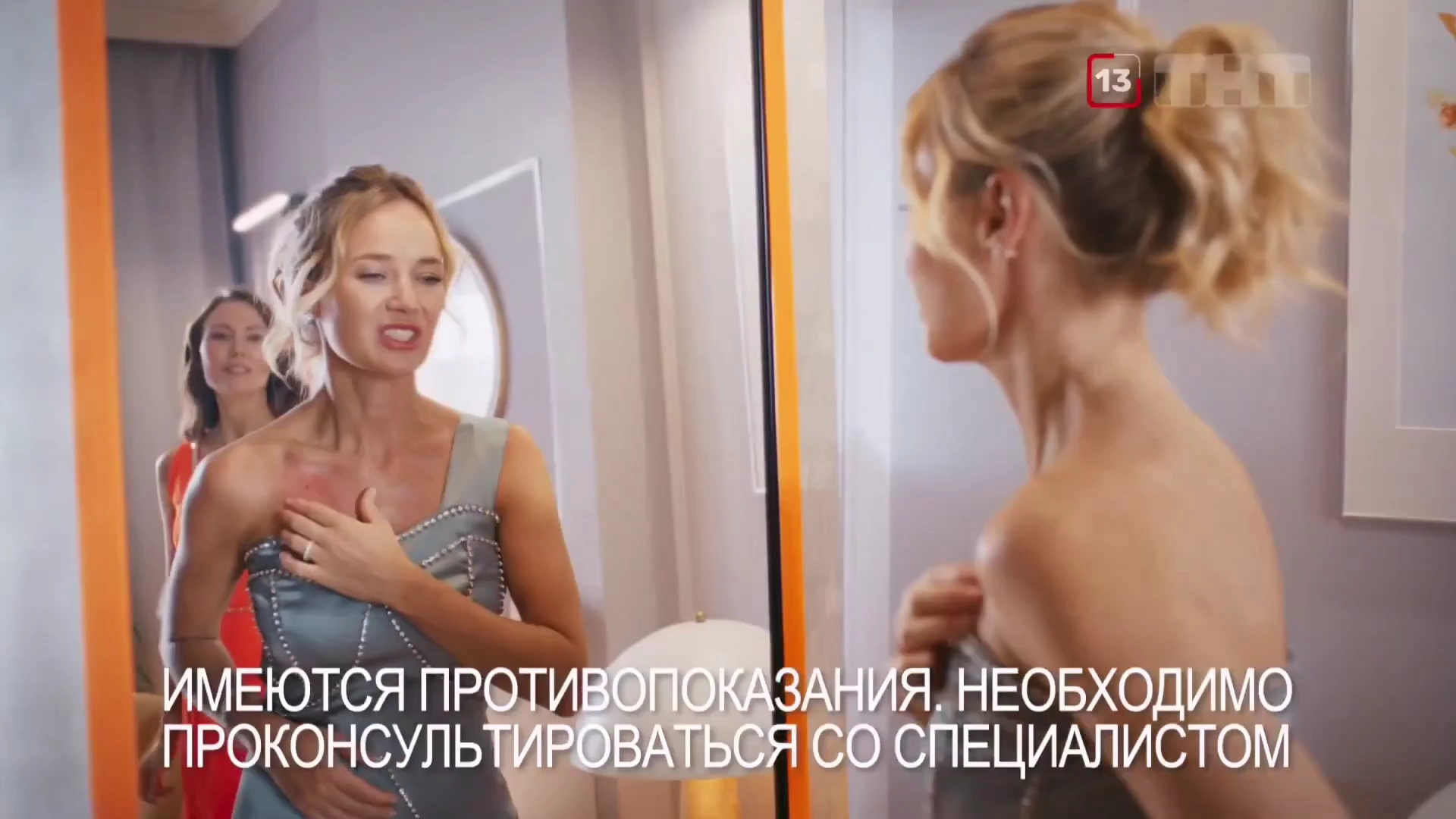 Акридерм ГК — Здоровой кожи красота реклама на ТВ