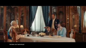 Richard — Королевский чай