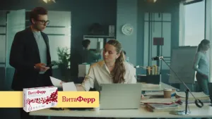 ВитаФерр — Железно