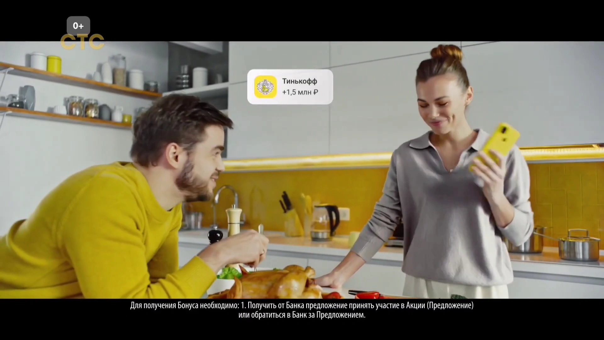 Тинькофф Кредит — Решение за минуту реклама на ТВ