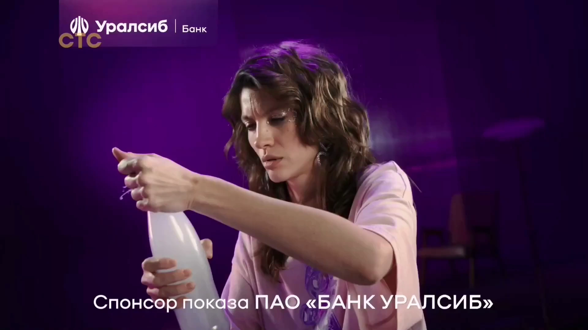 Уралсиб — Похмелье реклама на ТВ