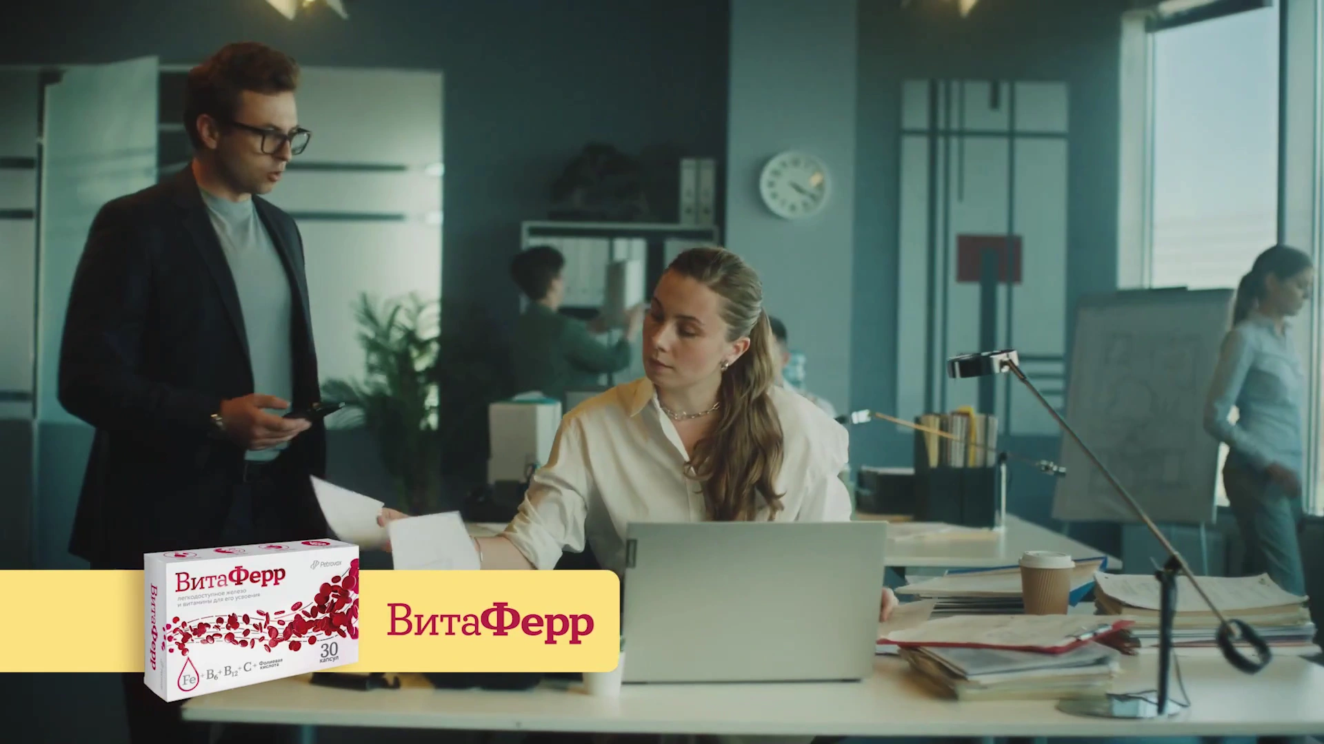 ВитаФерр — Железно реклама на ТВ