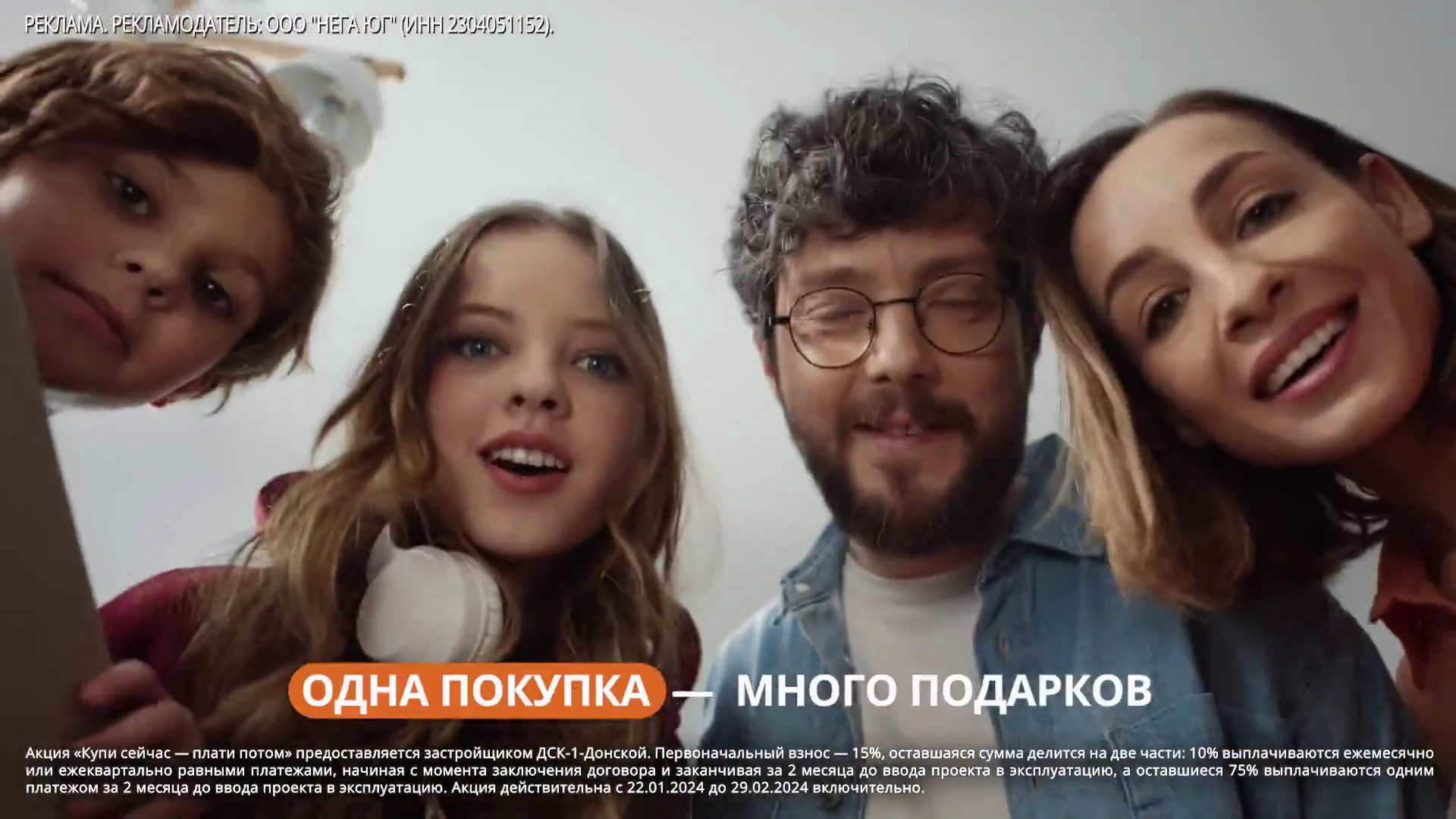 1ДСК — Зависть тёти Анжелы реклама на ТВ