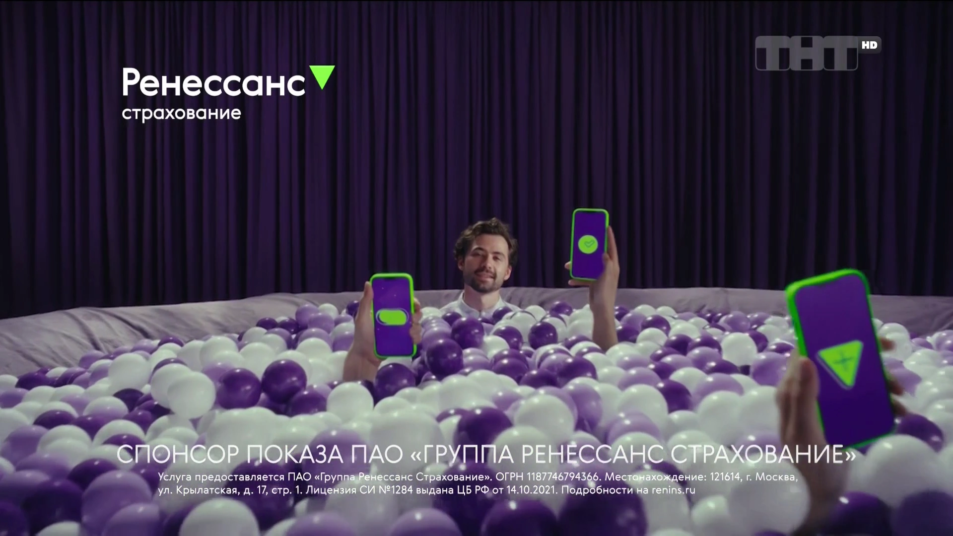 Ренессанс страхование — Клик, свайп реклама на ТВ