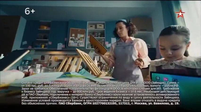 Сбер — Возможности всегда рядом реклама на ТВ