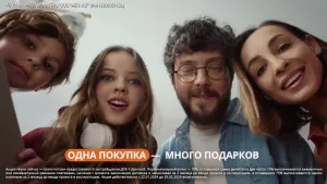 1ДСК — Зависть тёти Анжелы