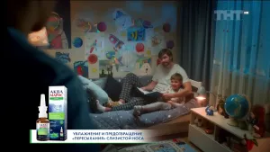 АкваМарис — Всегда рядом, чтобы помогать!