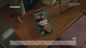 Мегамаркет — Бесподарковы. Обижаевы. Намекайловы. Любимовы