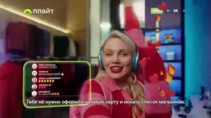 Плайт — Сервис оплаты частями