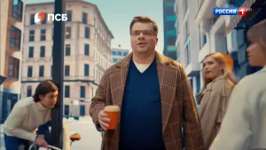 ПСБ — Банк для настоящего (Гарик Харламов)