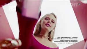 Рив Гош — Весна в квадрате