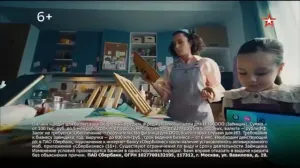 Сбер — Возможности всегда рядом