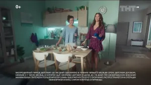 ВТБ — Квартира Гавриловых