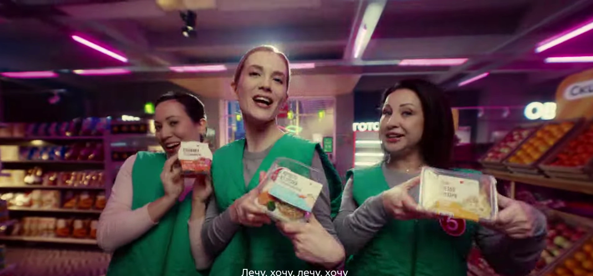 Пятёрочка Кафе — Лети, хоти! реклама на ТВ