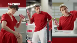 Пенталгин Экстра Гель