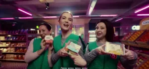 Пятёрочка Кафе — Лети, хоти!