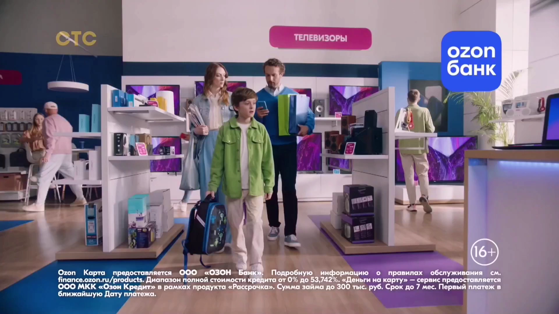 OZON карта — Не свисти (Дмитрий Маликов) реклама на ТВ