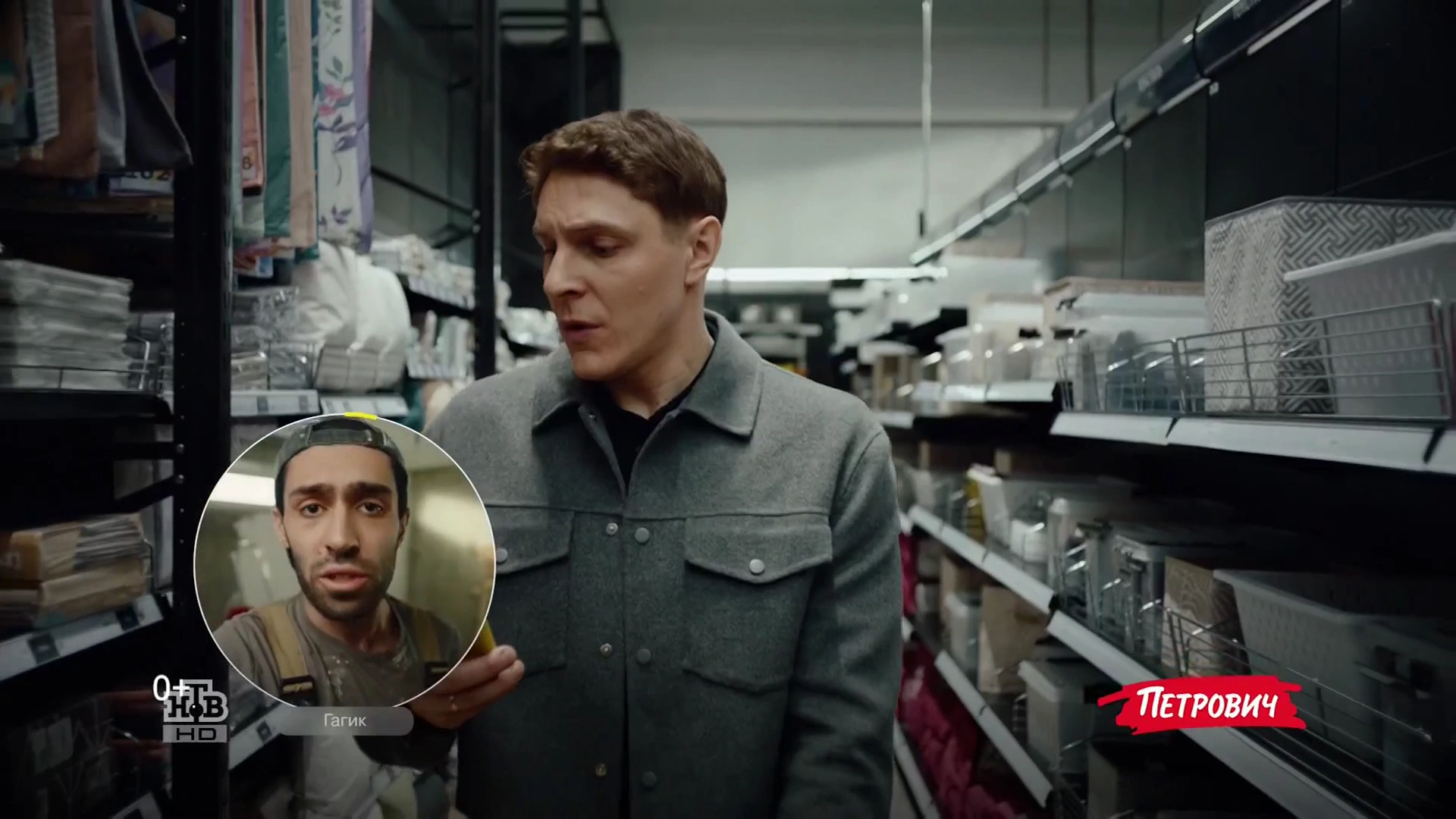 Петрович — Печенюшки с клопами реклама на ТВ