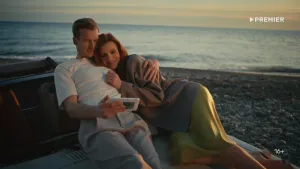 PREMIER — Для таких, как вы