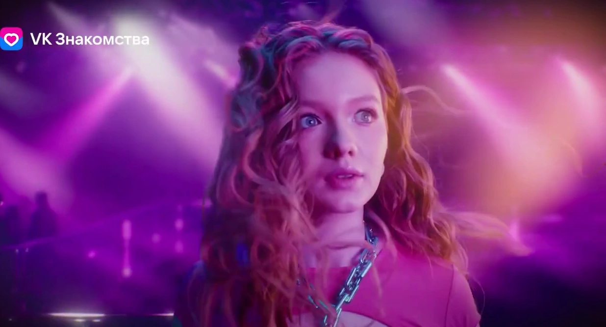 VK знакомства — Притяни любовь реклама на ТВ
