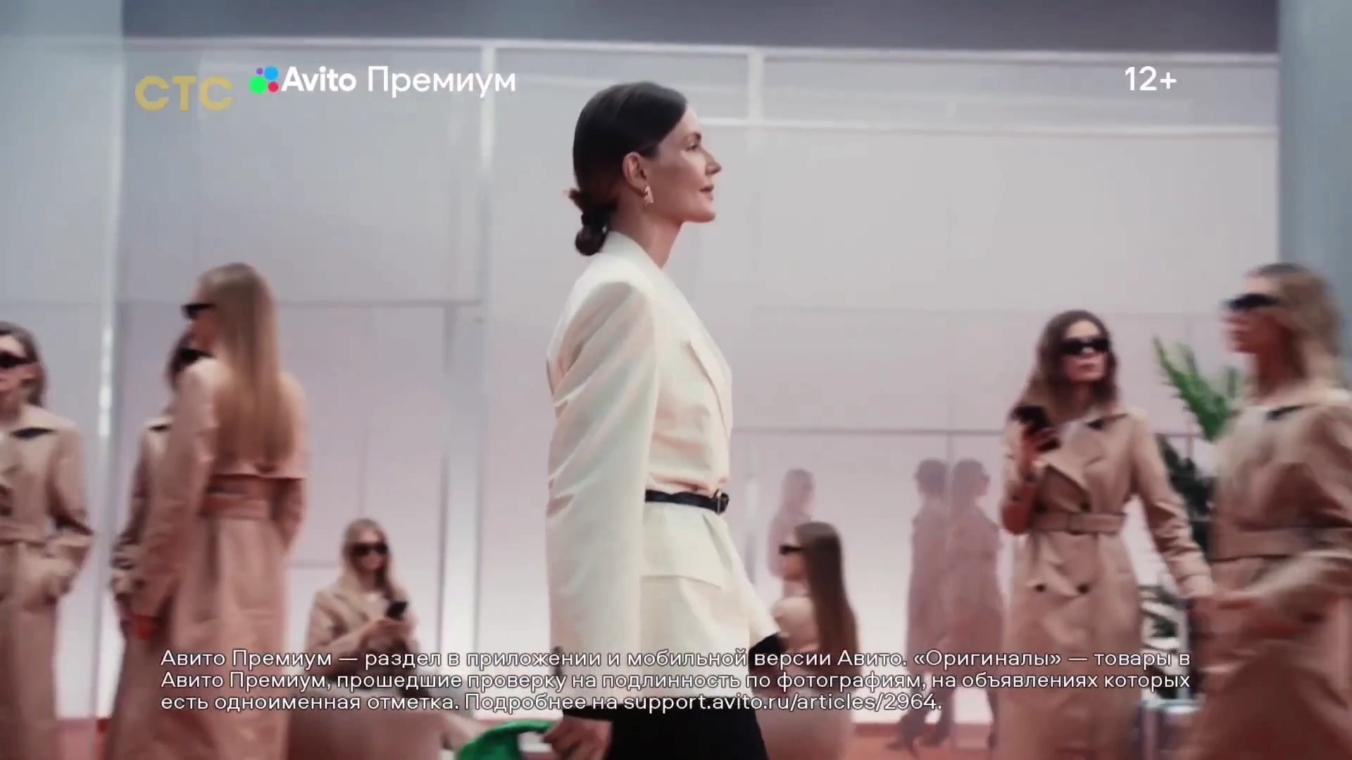 Авито Премиум — Копии не ваш стиль реклама на ТВ