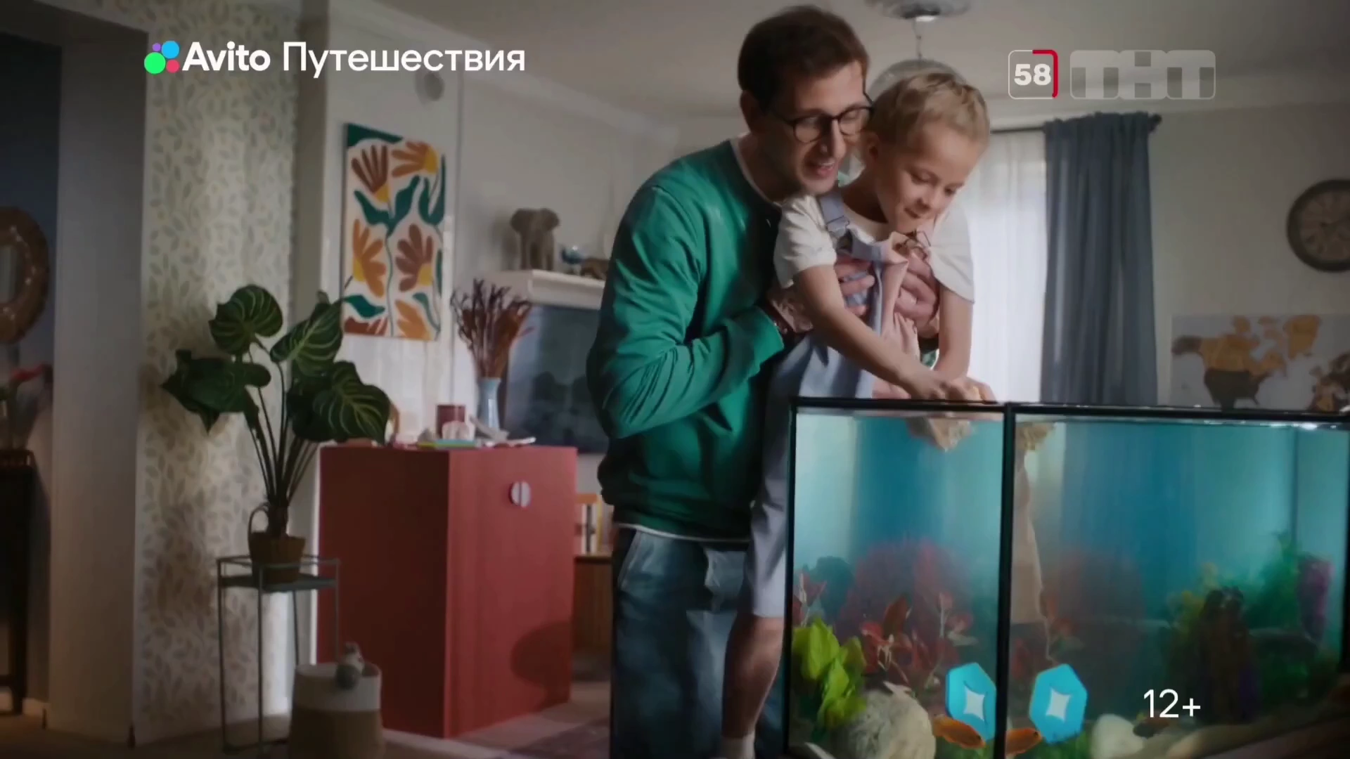 Авито Путешествия — Всё пройдёт как забронировано реклама на ТВ