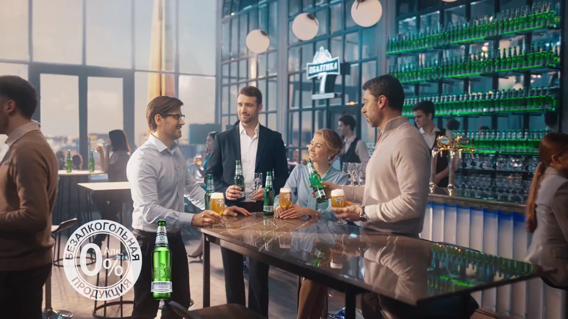 Балтика 7 безалкогольное — Ощути совершенство вкуса реклама на ТВ