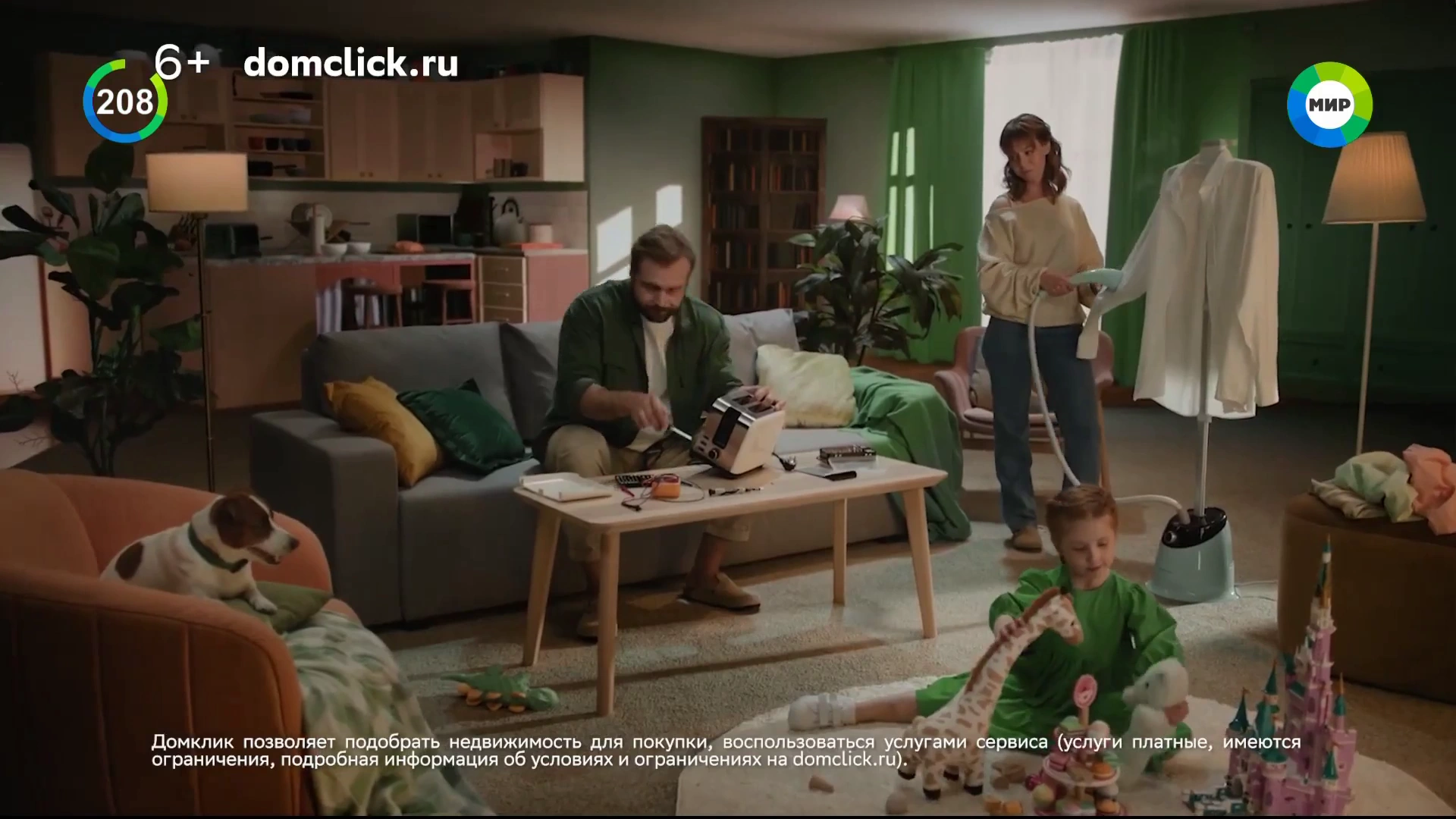 Домклик — Каждый найдёт жильё для себя реклама на ТВ