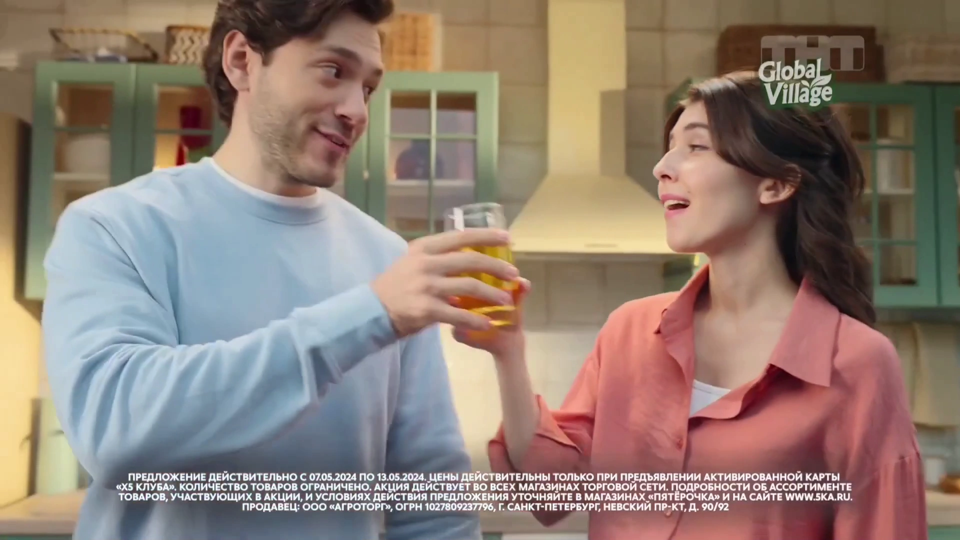 Global Village — Раз купили, сразу полюбили реклама на ТВ